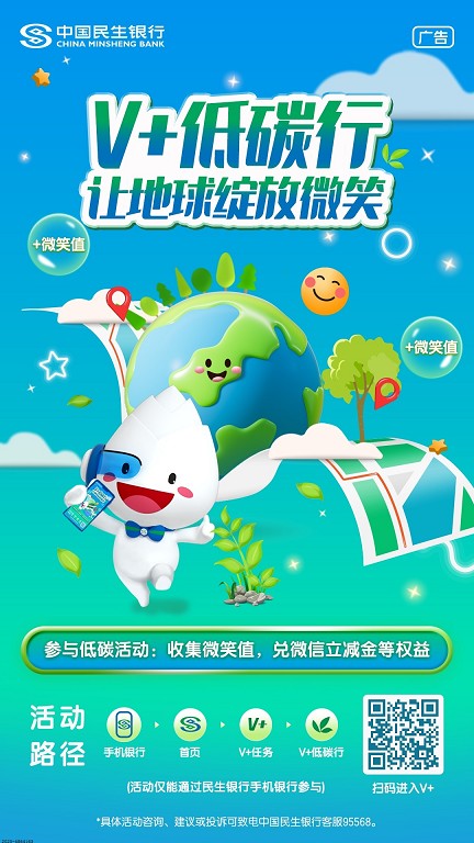 .民生拼图别忘了23 / 作者:离情几度丶 / 