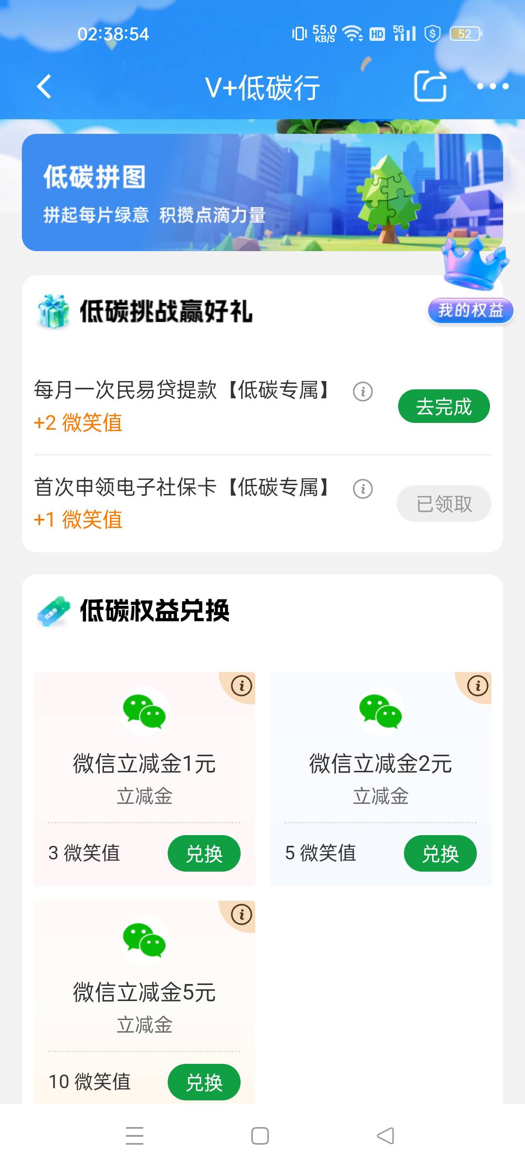 .民生拼图别忘了69 / 作者:离情几度丶 / 