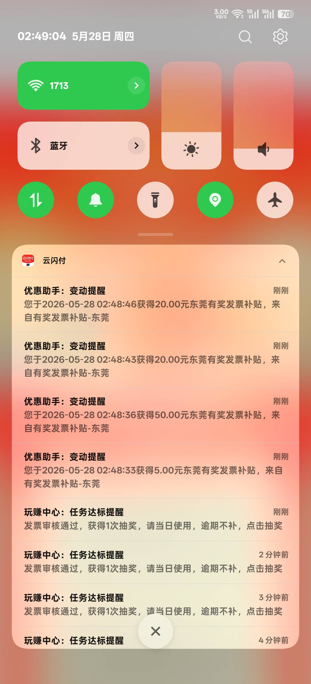 东莞4-4还有一张票没开出来

63 / 作者:温暖5188 / 