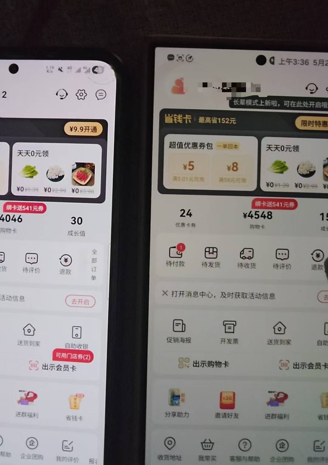 大晚上就一张开不出来吗。都风控了

52 / 作者:亚索不是弟弟 / 