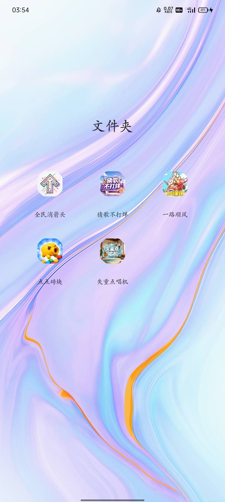 广告越看越上瘾两台手机看广告都能破百搞什么日结苹果刷抖音美滋滋

16 / 作者:广东小啾啾 / 