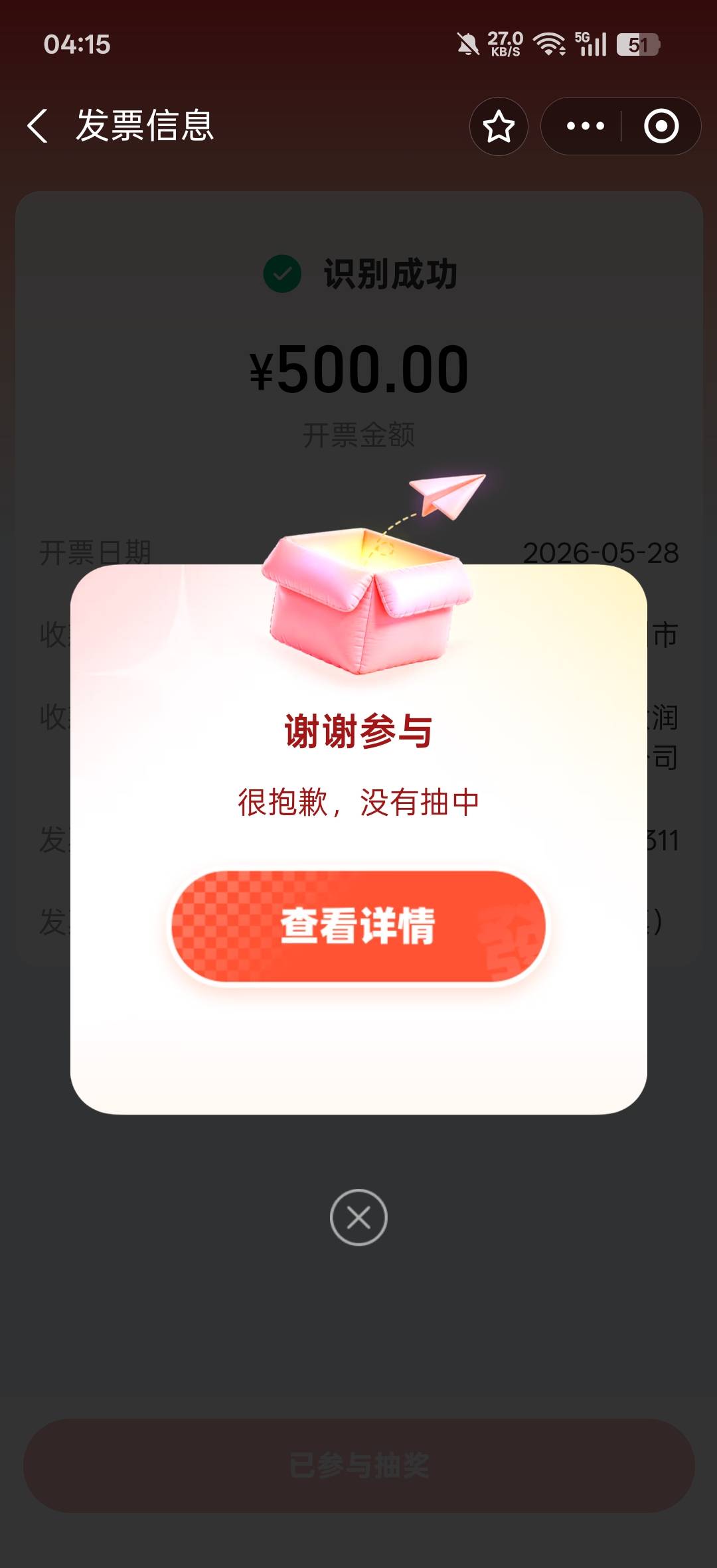 额。。。。

35 / 作者:好饿老哥们 / 