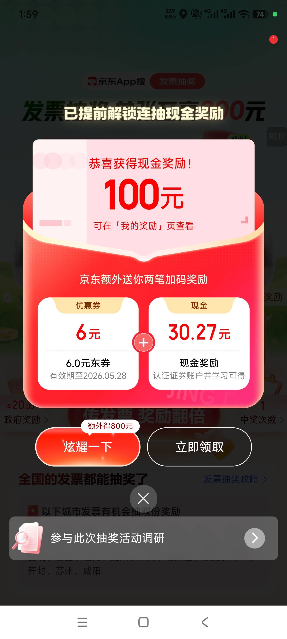 京东天津100。十个工作日！什么时候能发。

19 / 作者:闰土喃 / 