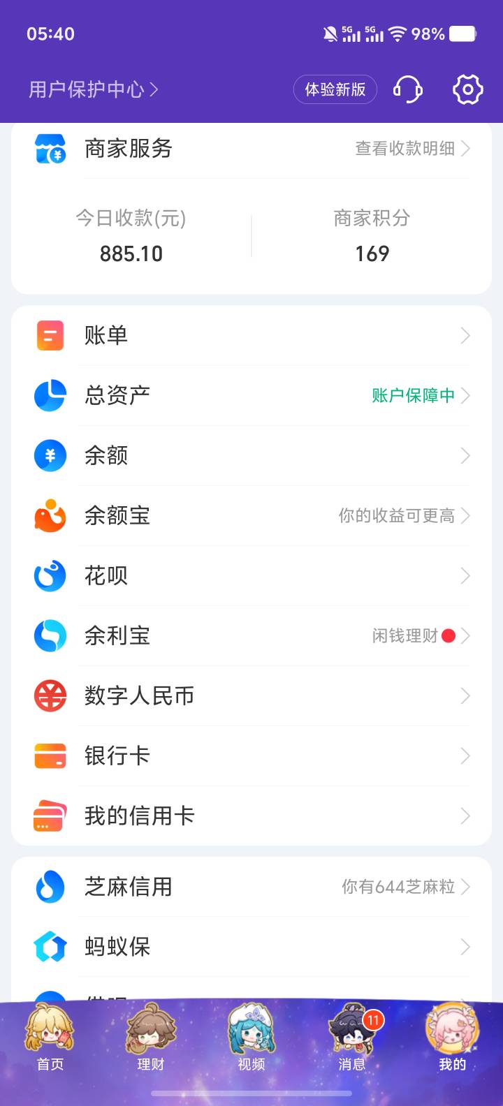 老哥们 睡觉了 今天赚800  根本花不完啊

48 / 作者:男人永卟言败 / 