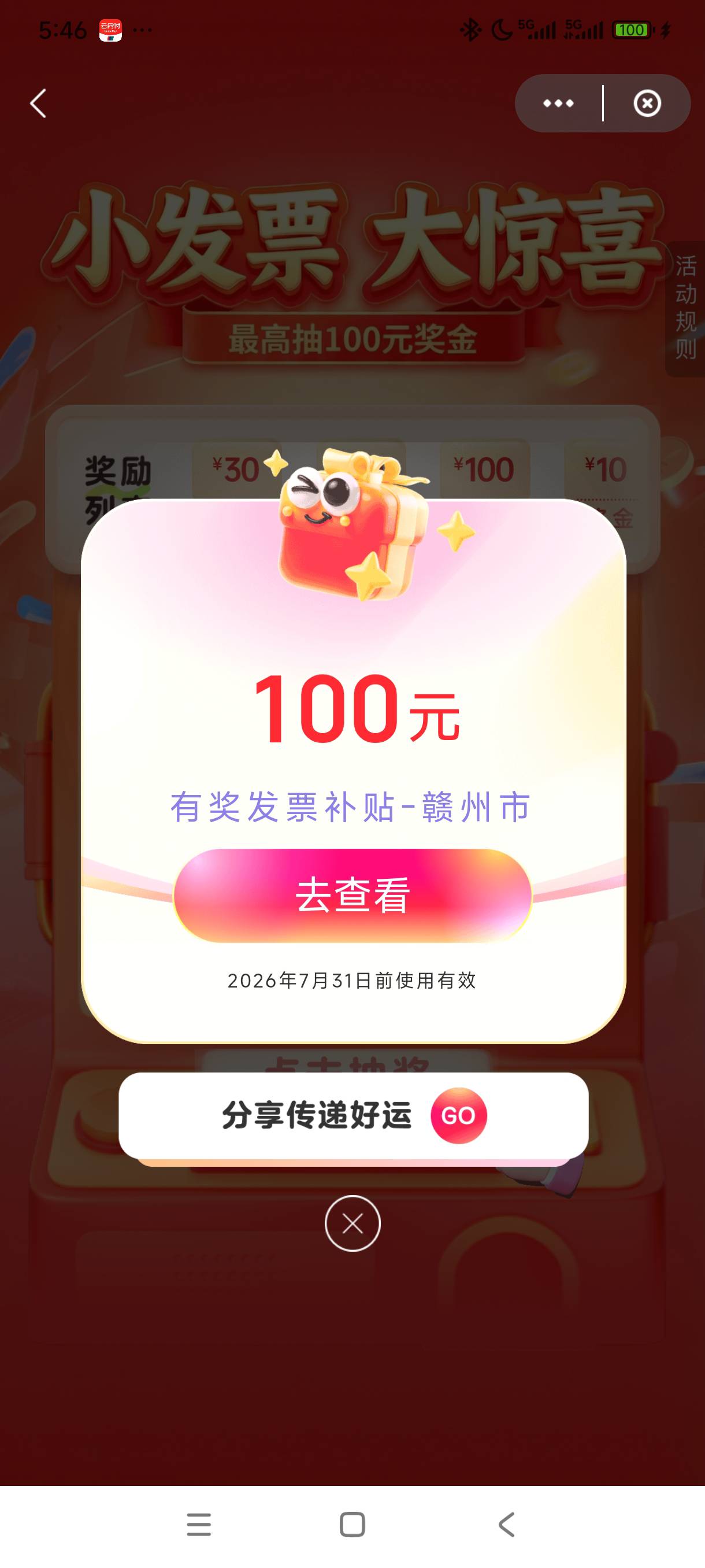 赣州


55 / 作者:我是麻花疼的爹 / 
