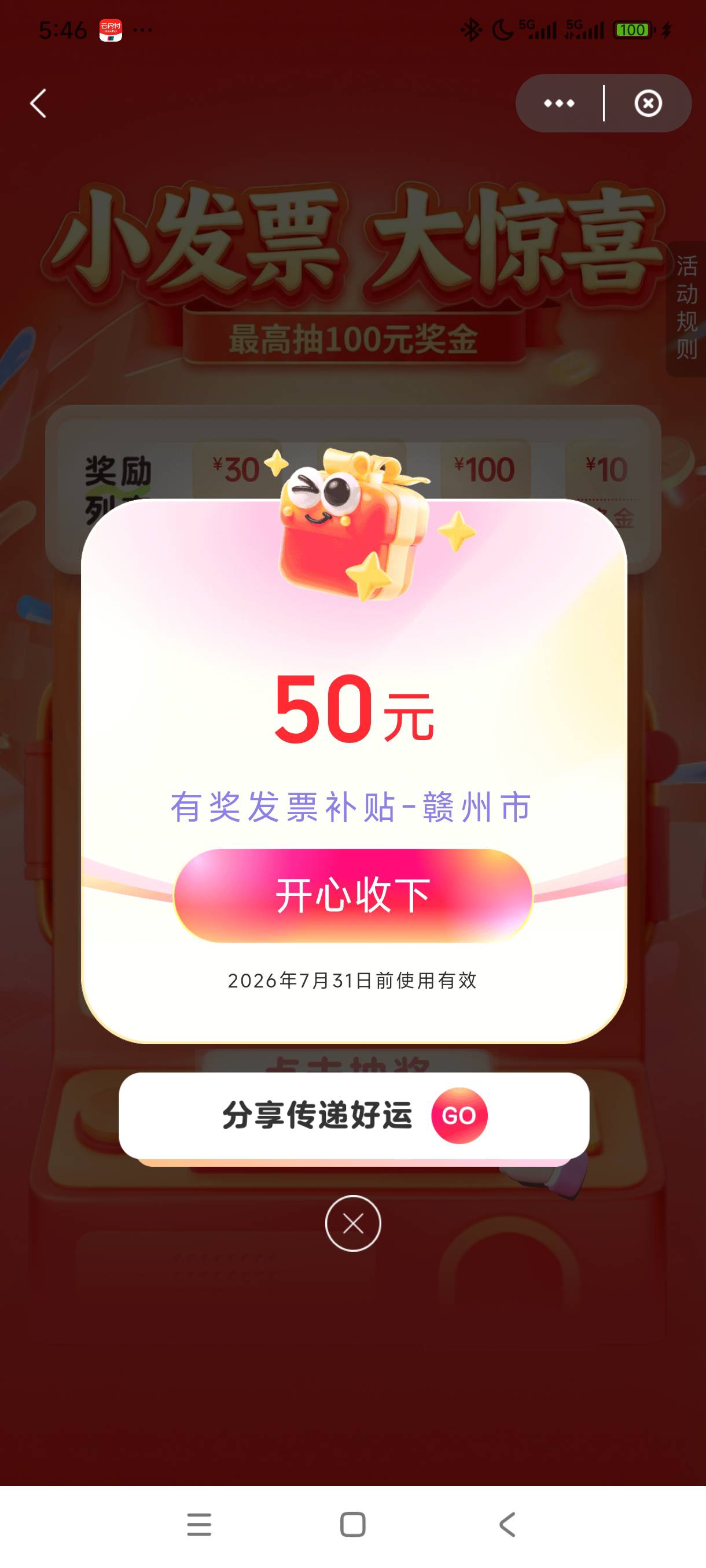 赣州


56 / 作者:我是麻花疼的爹 / 