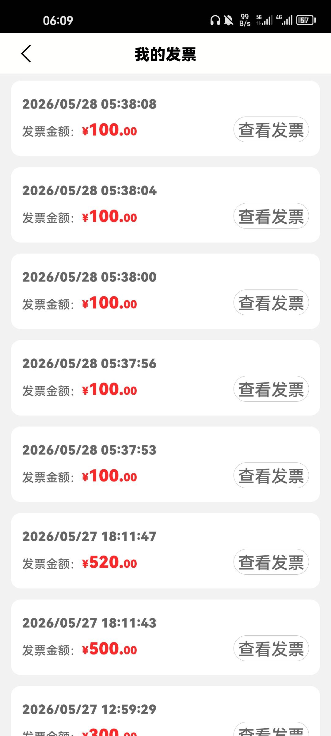东莞废了吗，哪里可以开
30 / 作者:嘈比比 / 