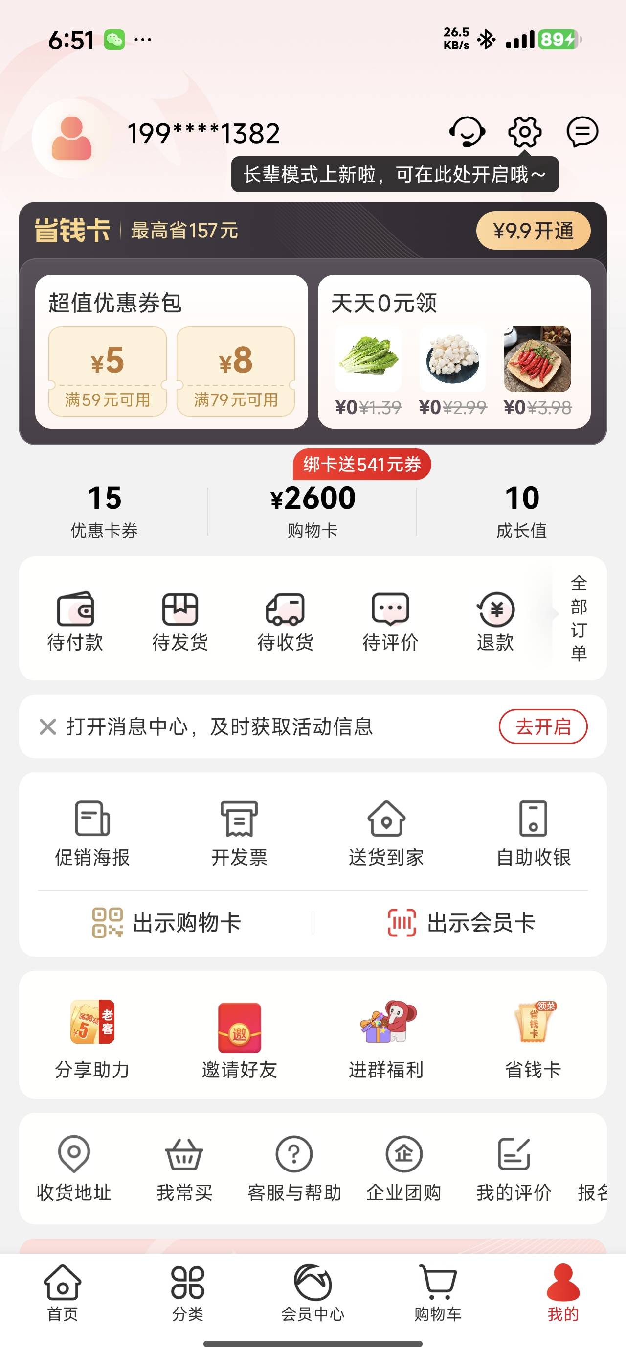 老哥们我收回我说的话，我眼红了


43 / 作者:我吃吃土豆 / 