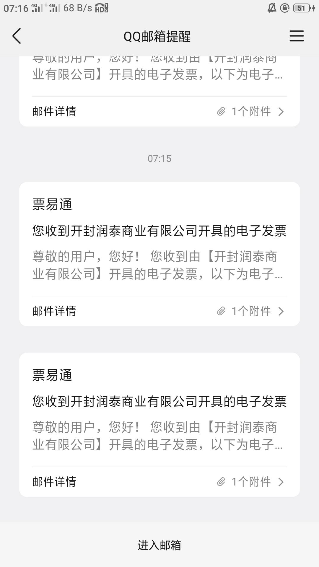 解放是真快啊，一边买邮件一边来。刚好等9点一波毕业。

26 / 作者:零撸一个亿 / 