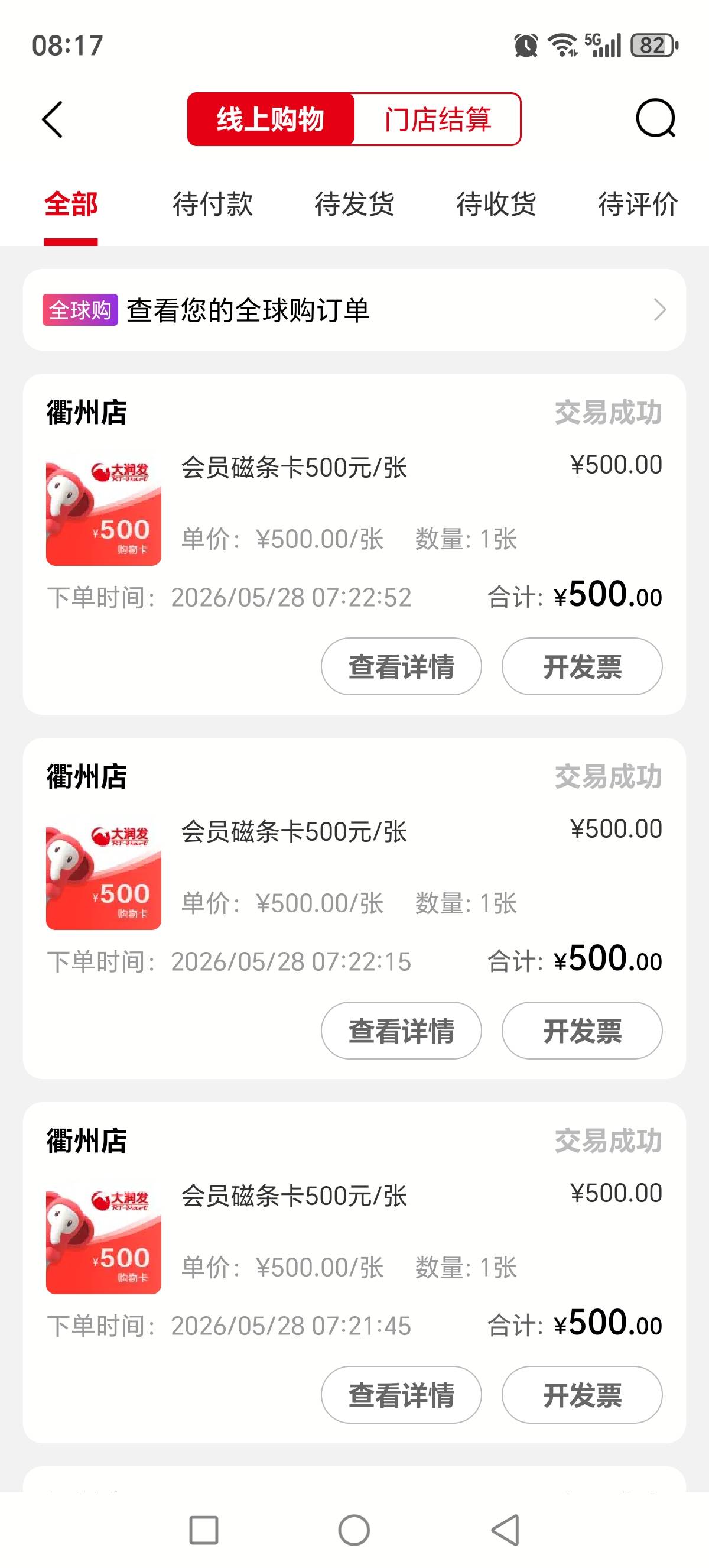 全是秒退，有办法解决吗

25 / 作者:建湖大黑户 / 