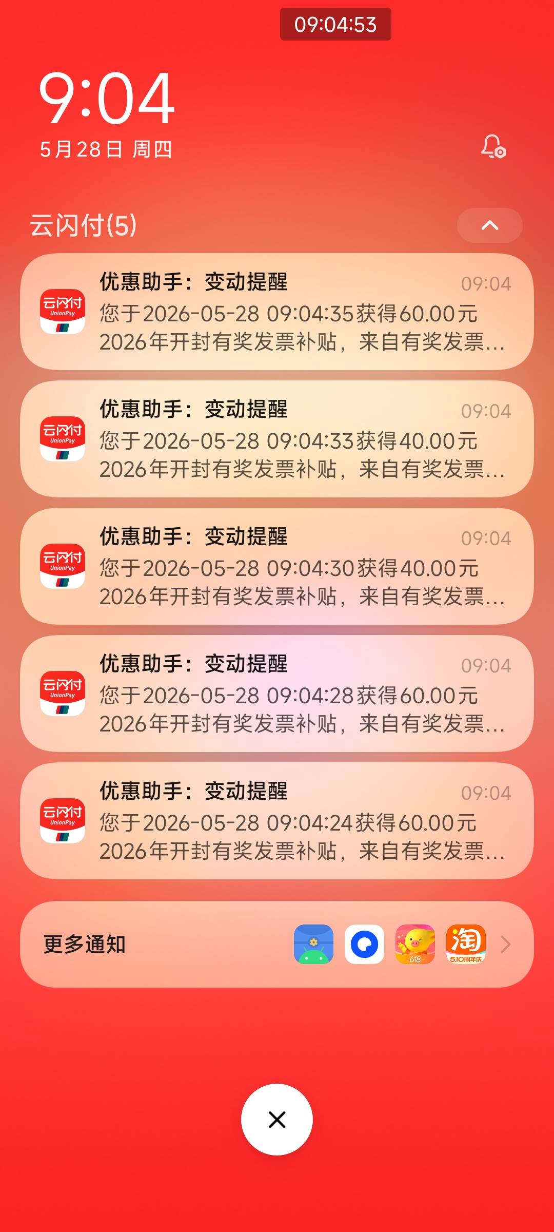 开封5中5

97 / 作者:sodk / 