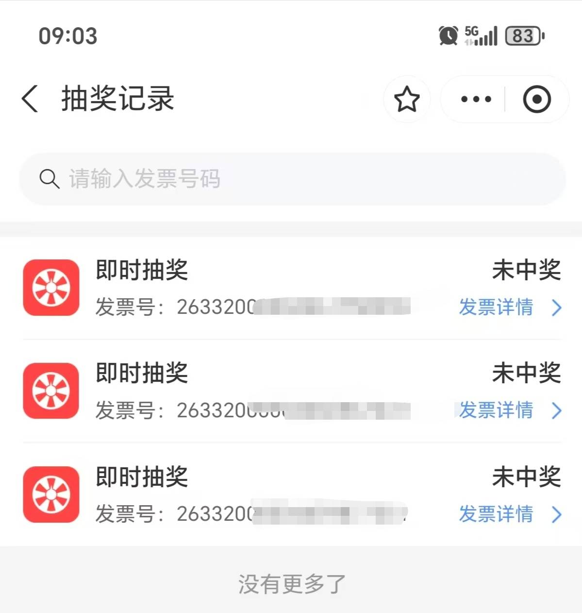 成了老哥们 绍兴诸暨3次

94 / 作者:苟利国家生死以 / 