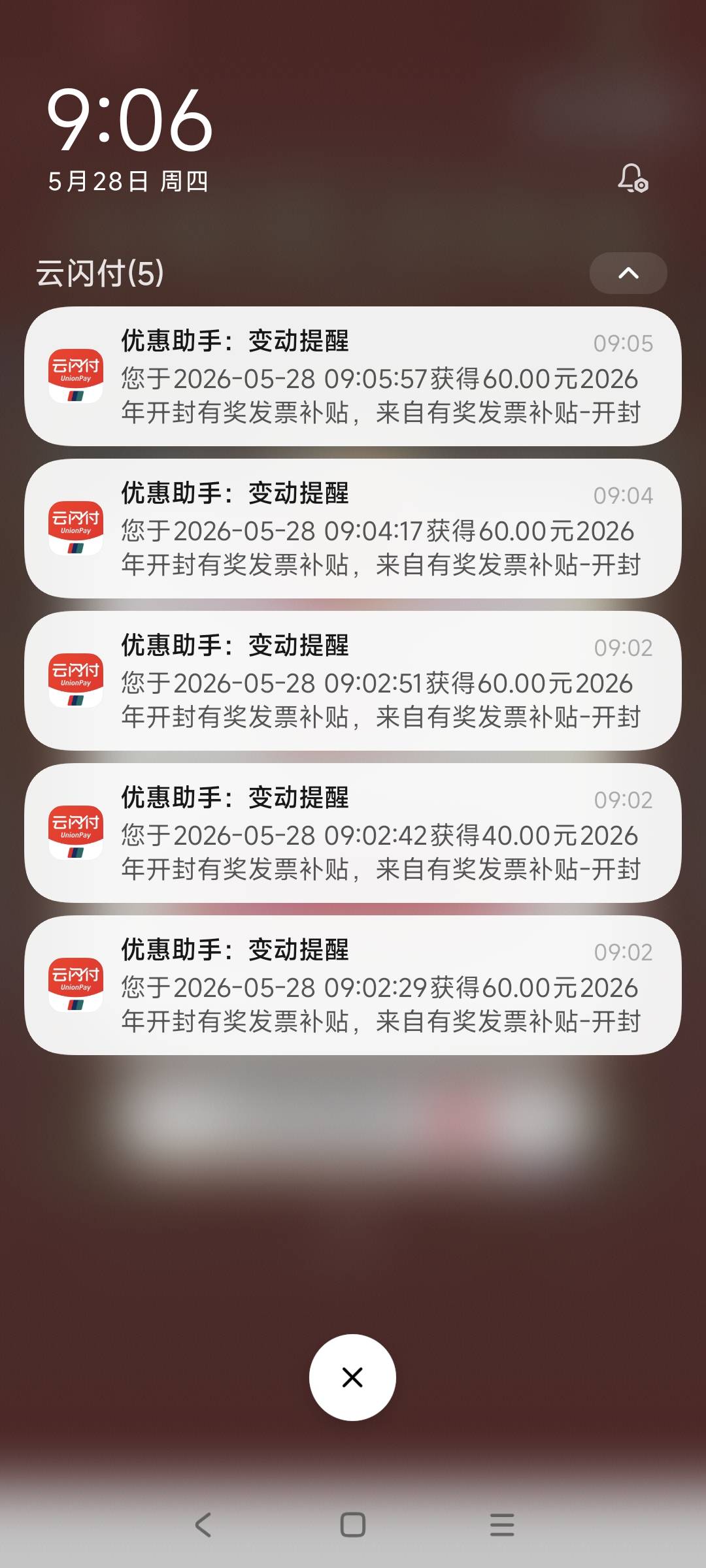 我擦，昨天开封开5张亏大了，今天1000

9 / 作者:走心亿点点 / 