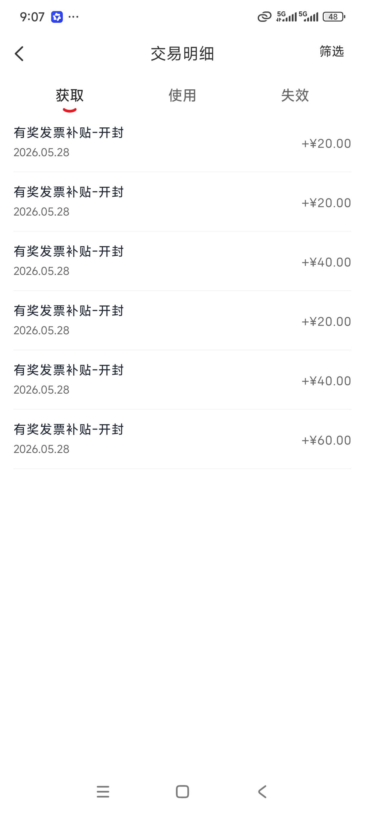 就这

51 / 作者:我是麻花疼的爹 / 