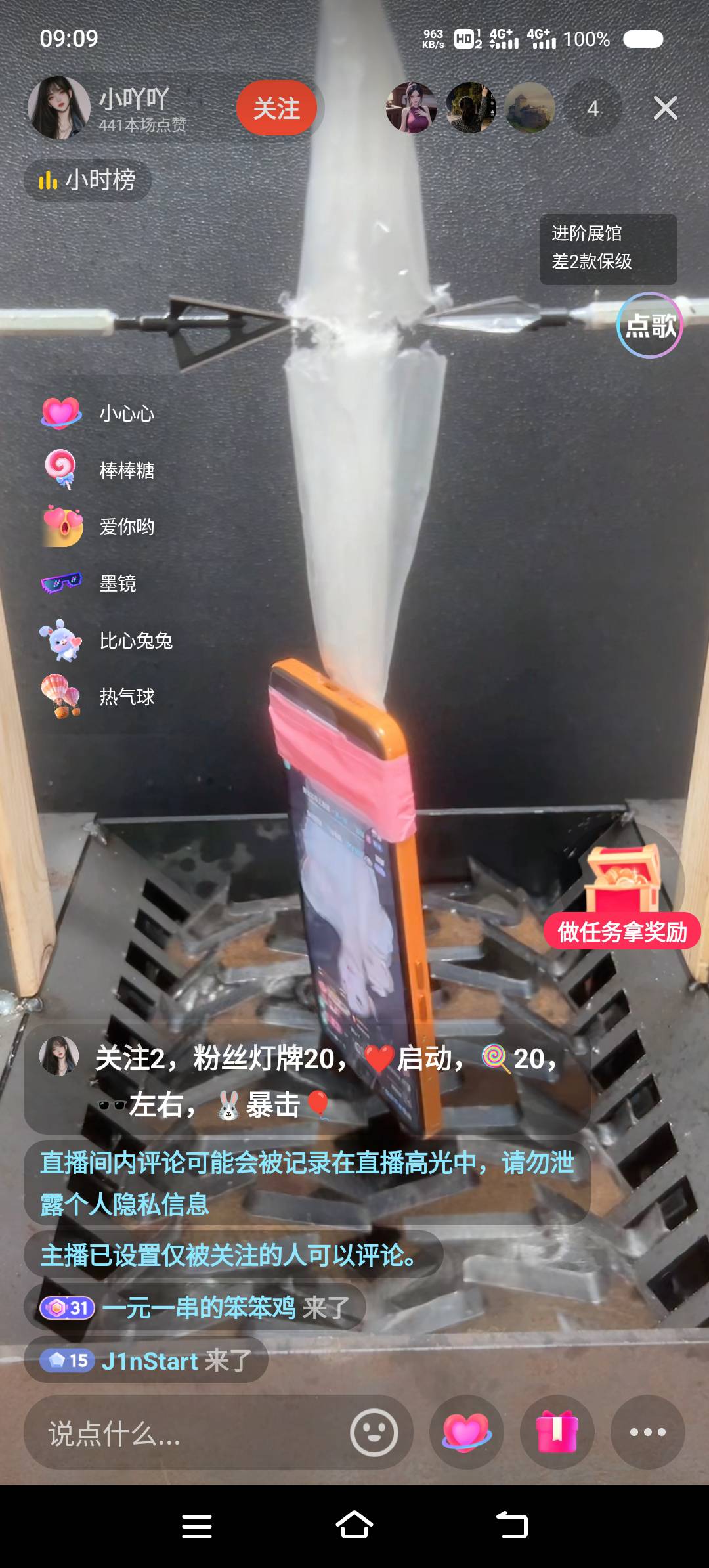 这种一辈子也断不了对吧

41 / 作者:眨眨眼摇摇头 / 
