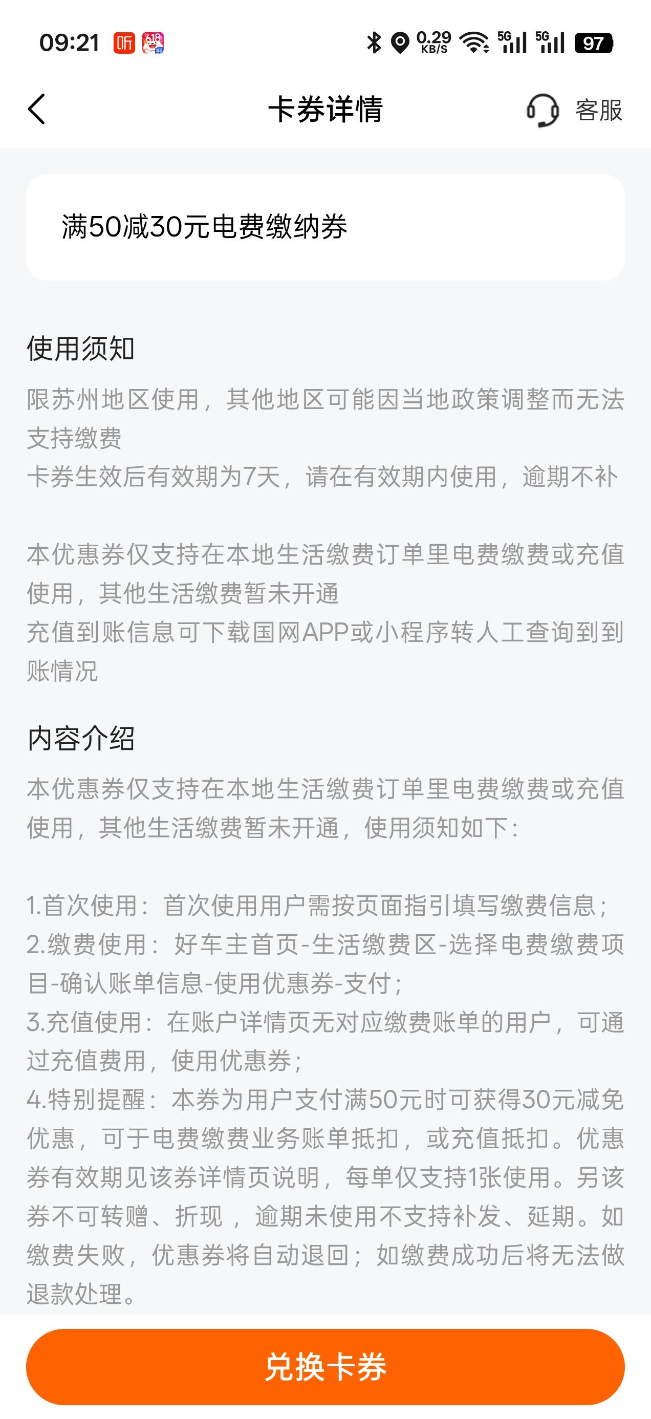 有苏州的老哥要吗，40出

89 / 作者:林子陌 / 