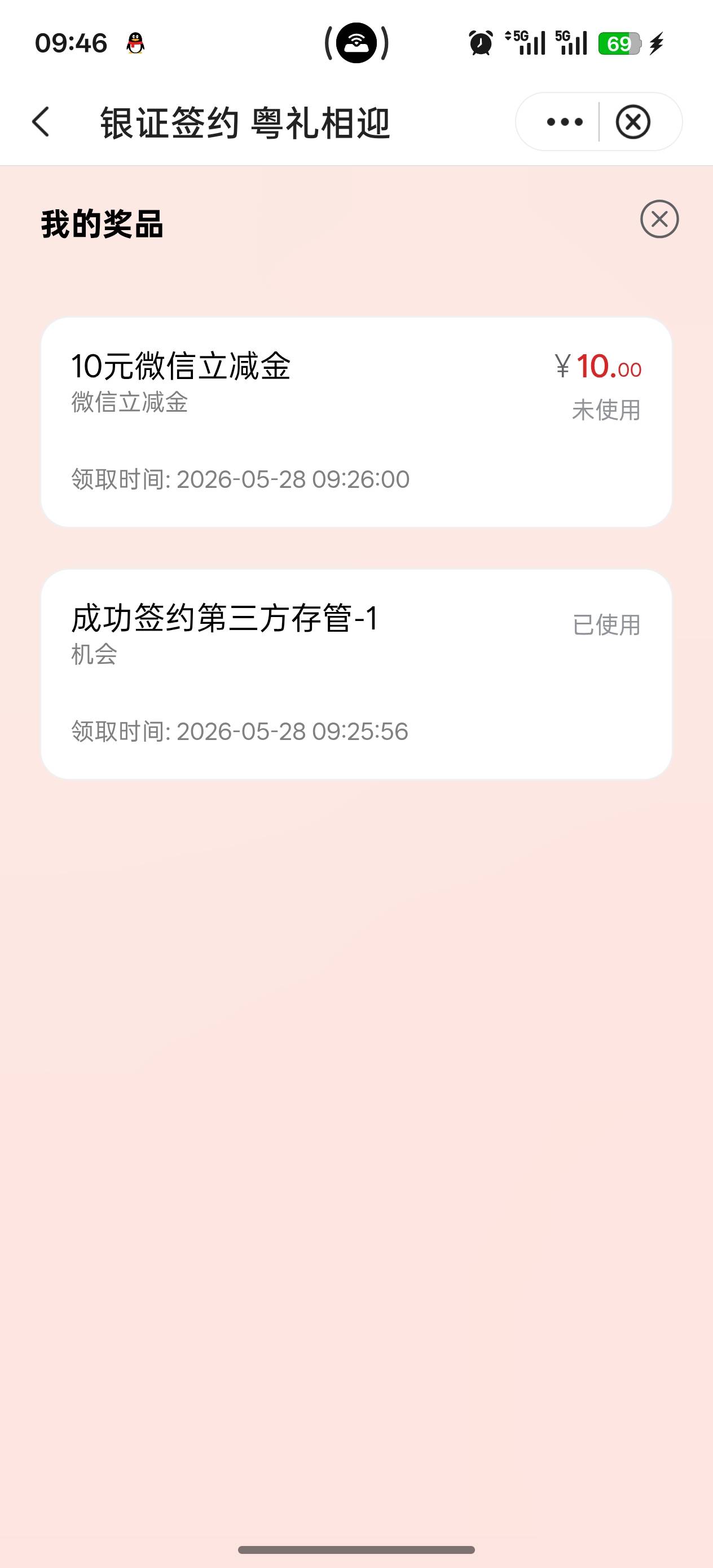 老哥们，为什么你们都是3个10，我只有10？


71 / 作者:Liae / 