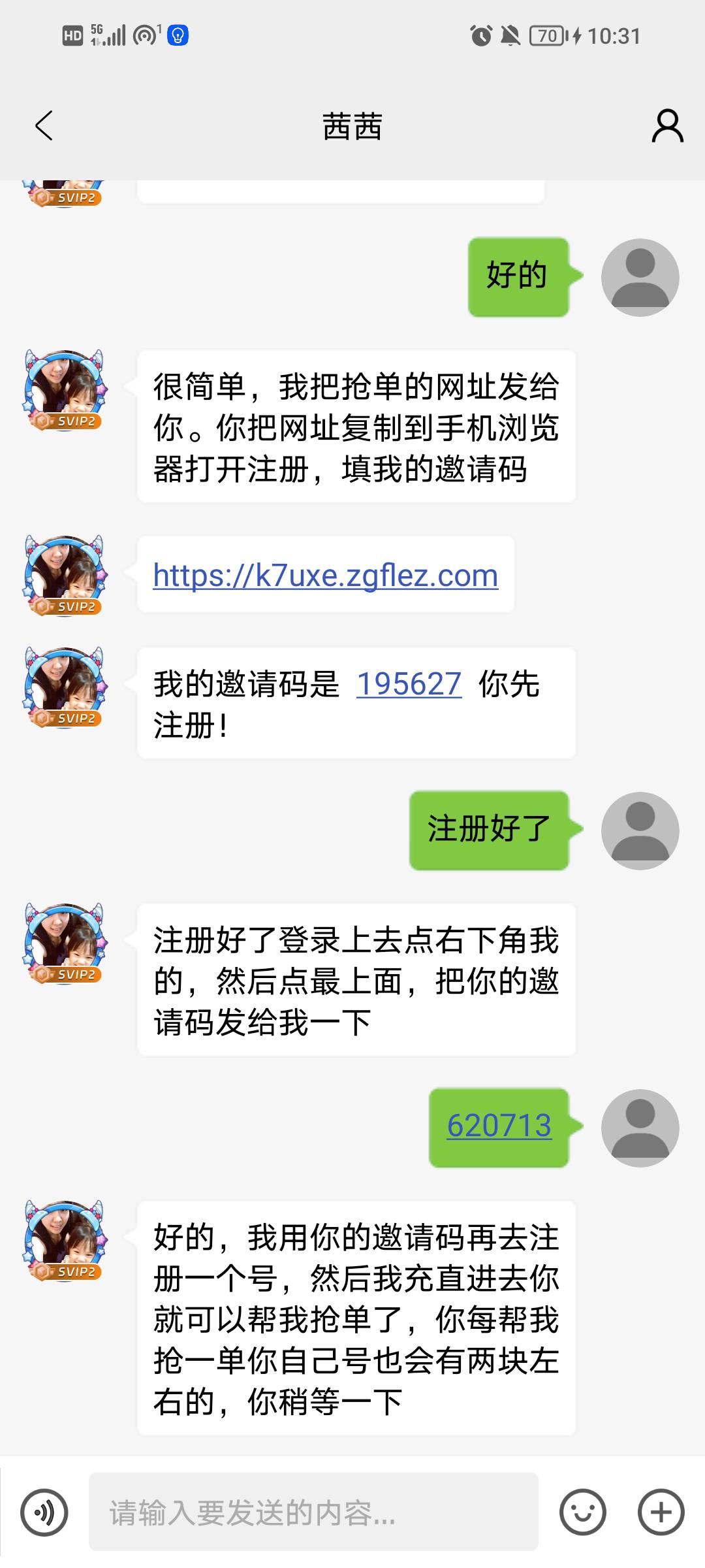 老哥们，抢单这个车充值一次没问题吧

33 / 作者:刘厂地头蛇 / 