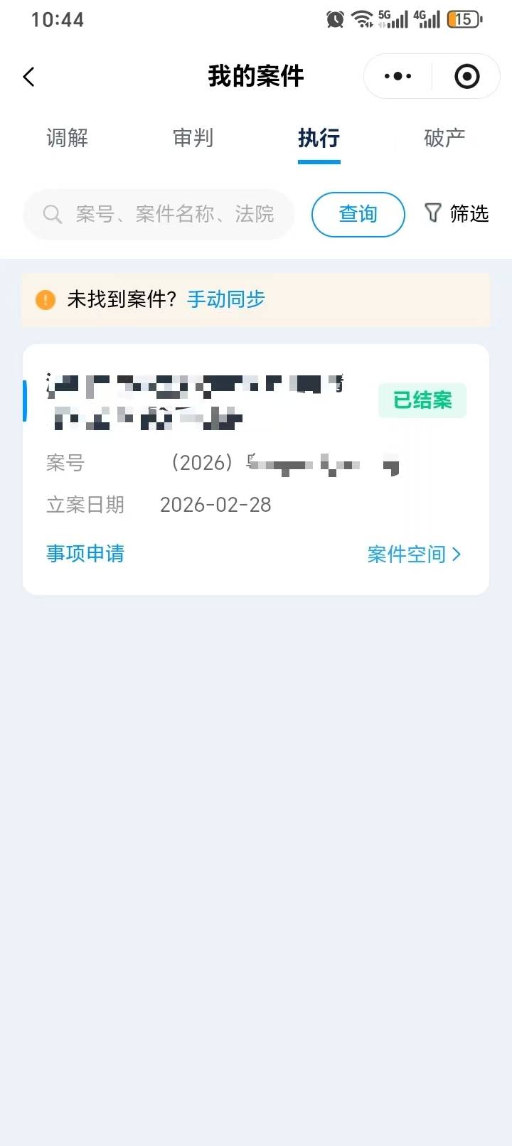 这是已经完结了吗

64 / 作者:mn雷 / 