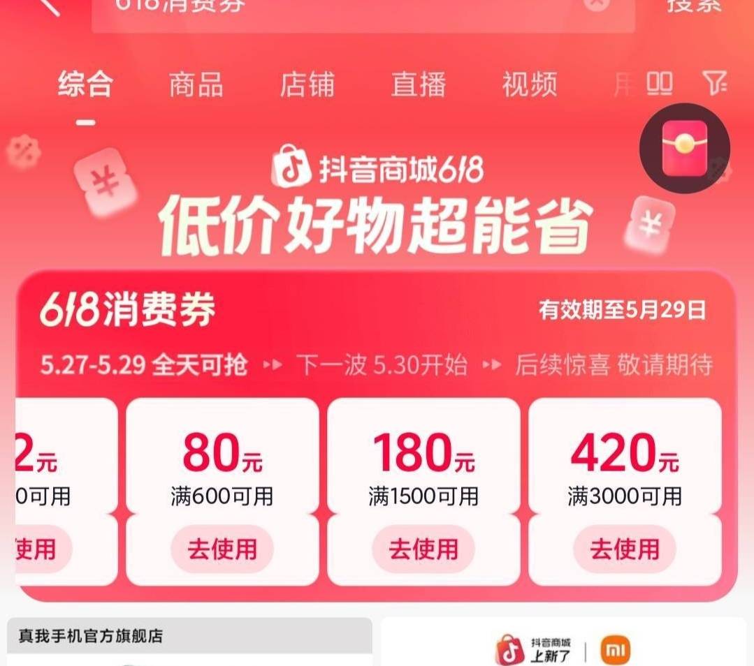 这几个只能看吗，挂几天没人问，有老哥推下收的吗

39 / 作者:你需要的都有 / 