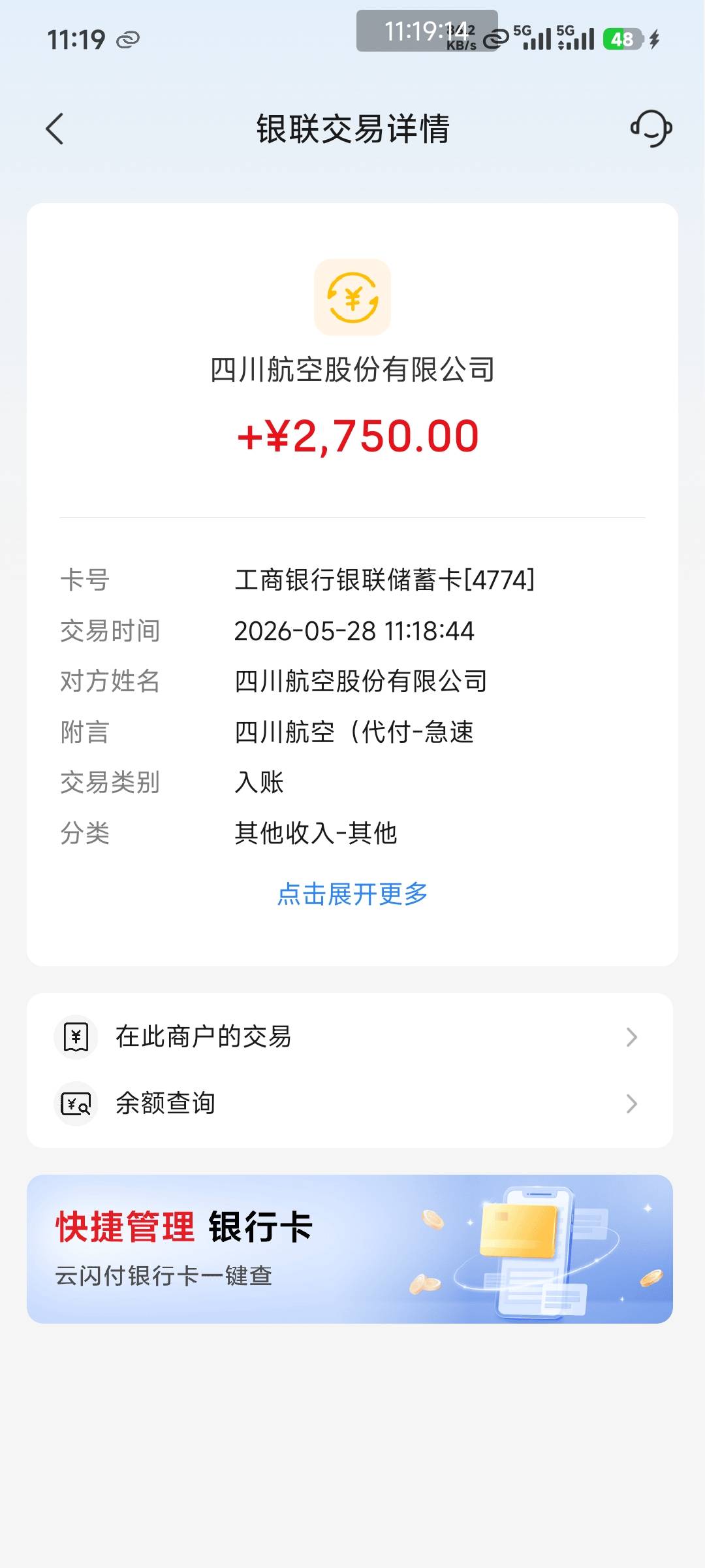海南退款秒到

58 / 作者:sodk / 