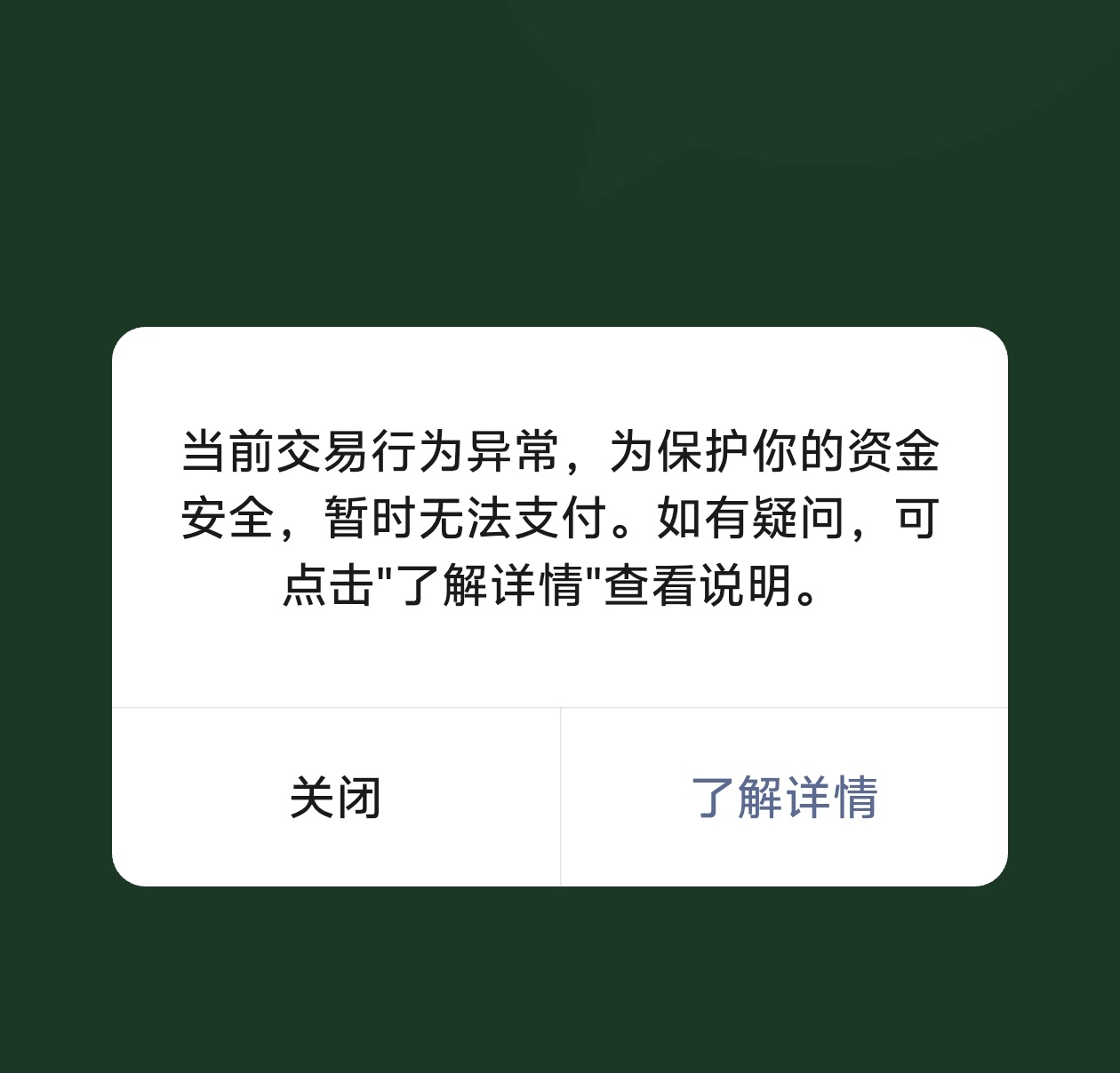 刷大润发废了   老哥们多久解  全部身家都在里面

62 / 作者:我真的不想撸毛 / 