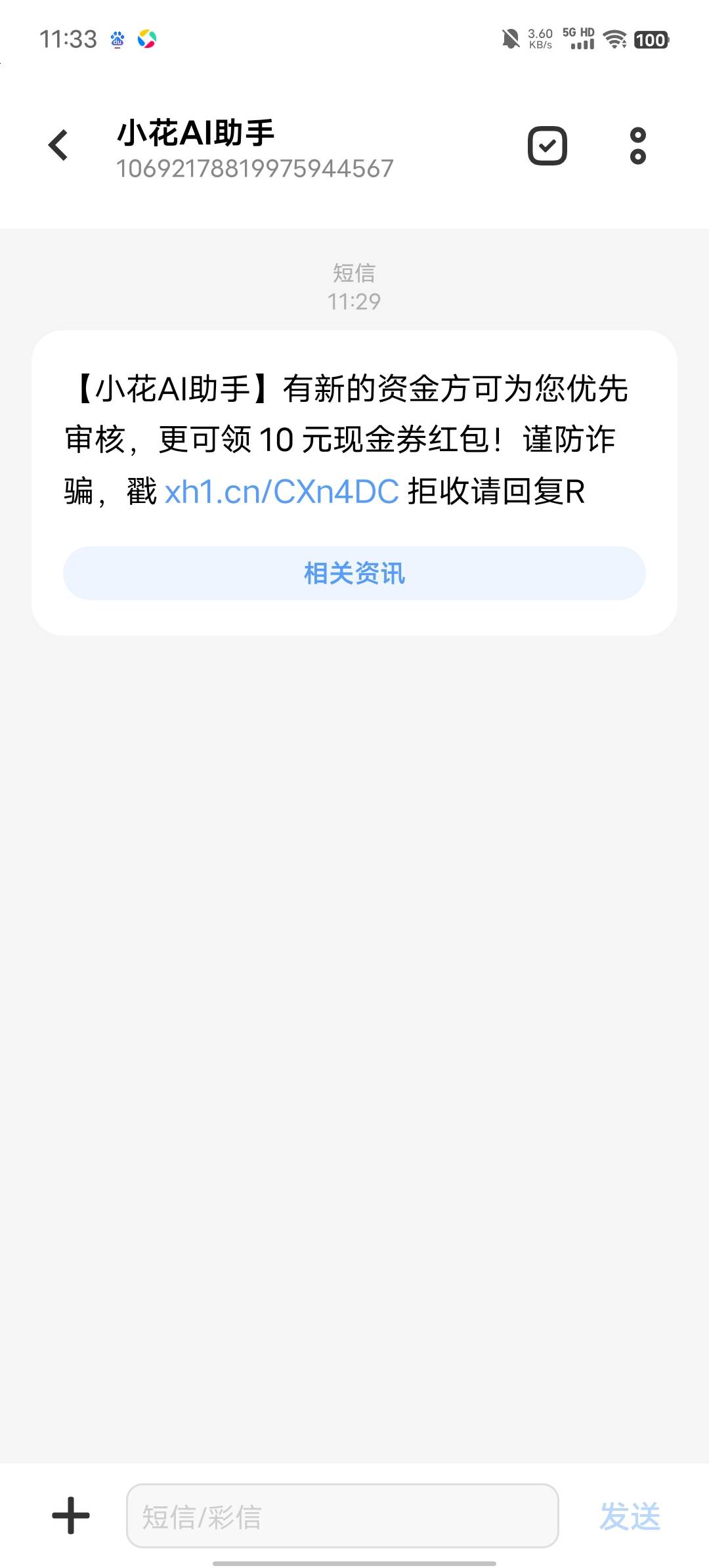 小花钱包送了10快，厉害


56 / 作者:b大家积极 / 