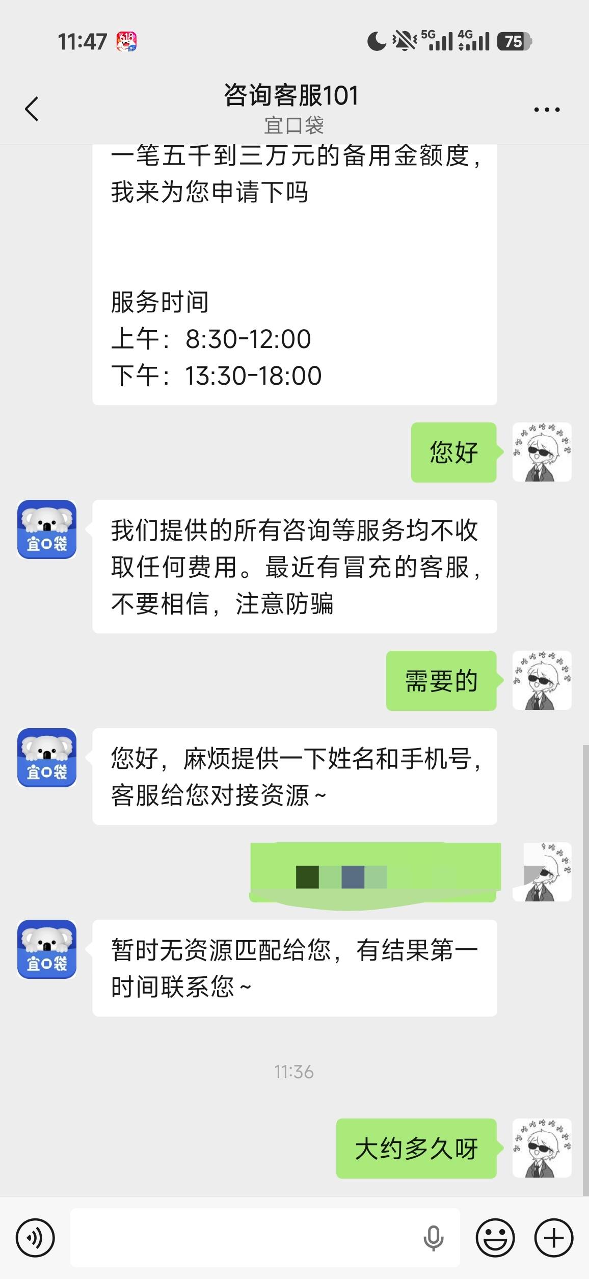 协调1000第二天就到账了，到账秒扣，根本没机会，现在自己申请就是放款失败，协调才有96 / 作者:窝要验牌 / 