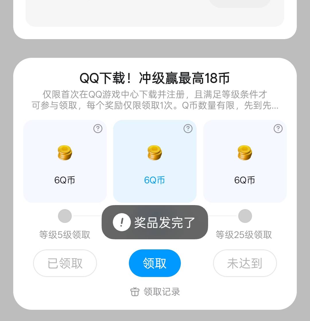 Q币都没了

48 / 作者:尛•牛•蛮 / 