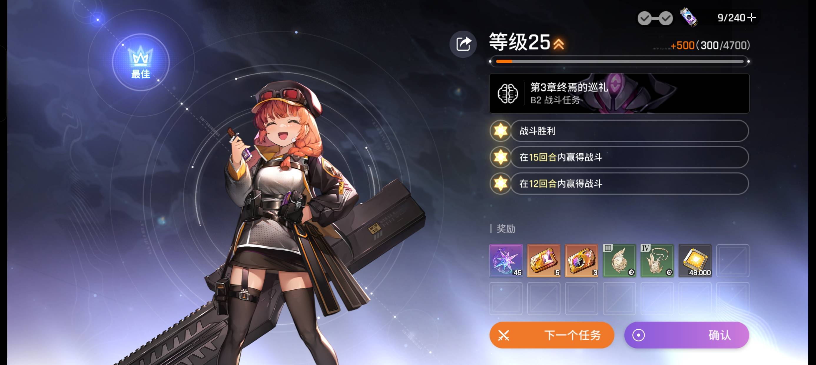 25级都没有包了，老哥们这么厉害
24 / 作者:七月七y / 