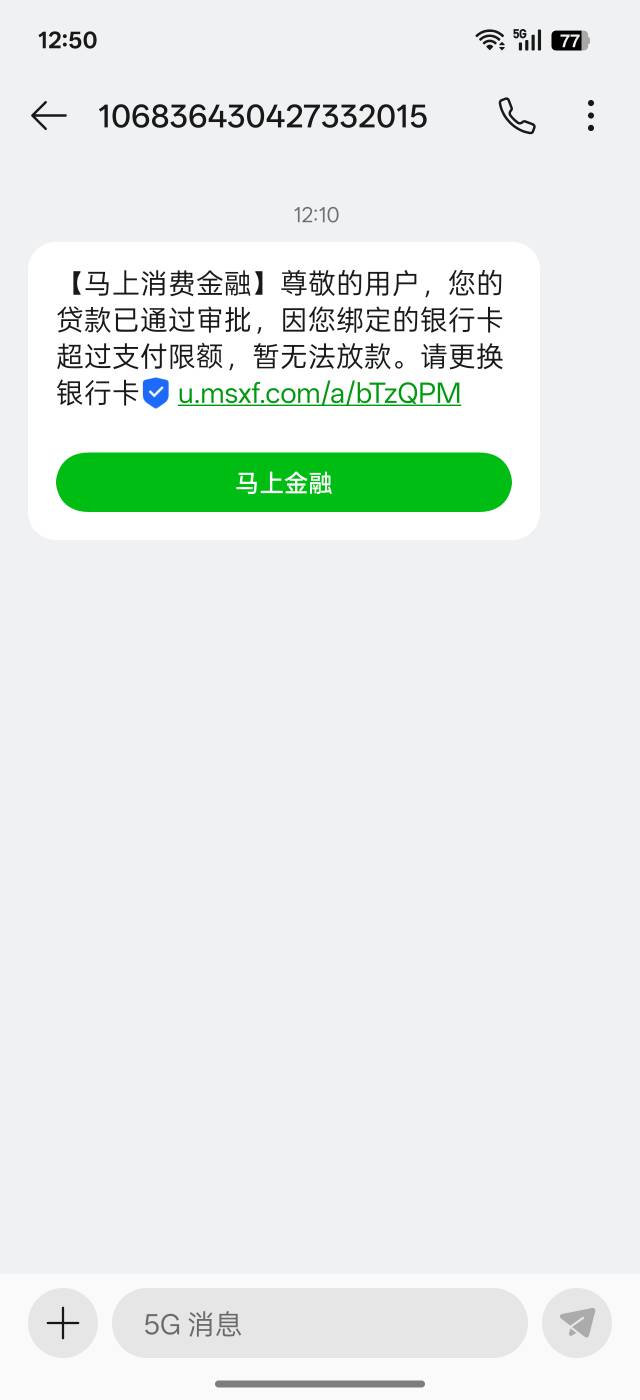 安逸花有效  以前安逸花借过1500后面提前还不给用了 好久一直都不给额度 看论坛说小程46 / 作者:奇lh / 
