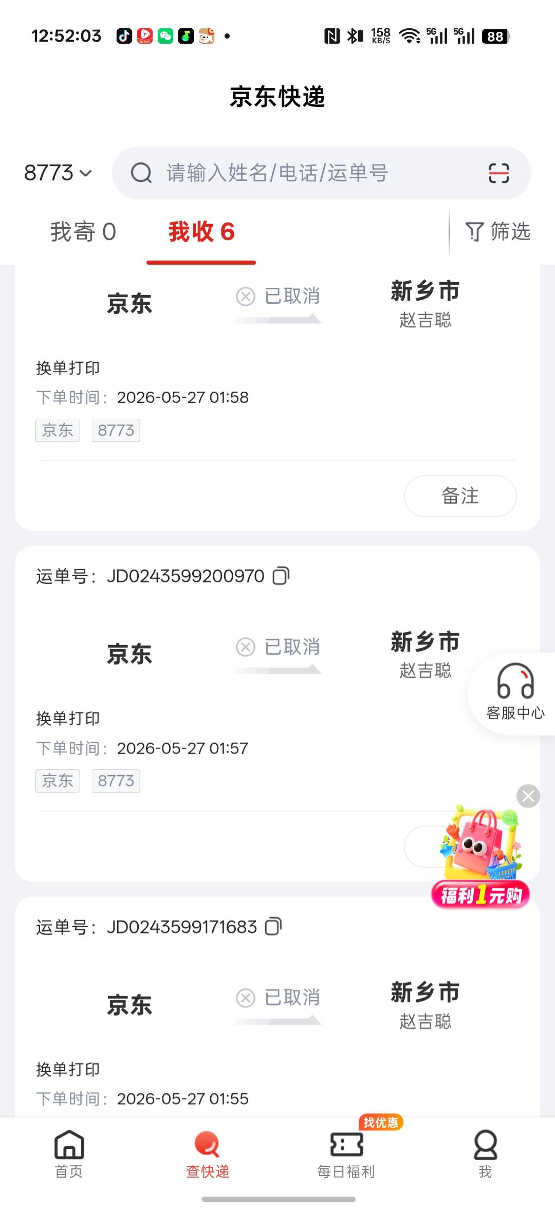 sb伊利几瓶洗手液都给不起


47 / 作者:七凉. / 