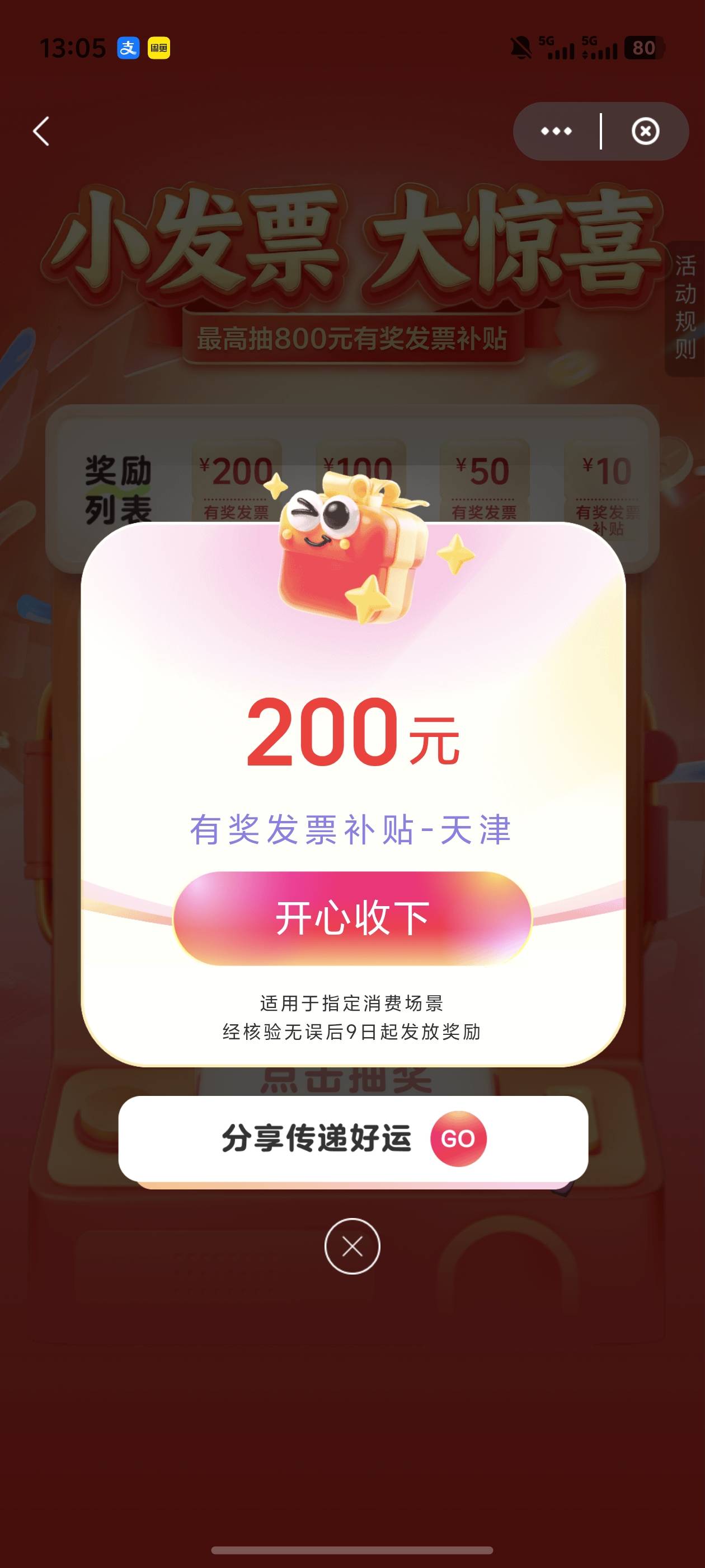 去哪开的天津酒店一发入魂

22 / 作者:雷神y / 
