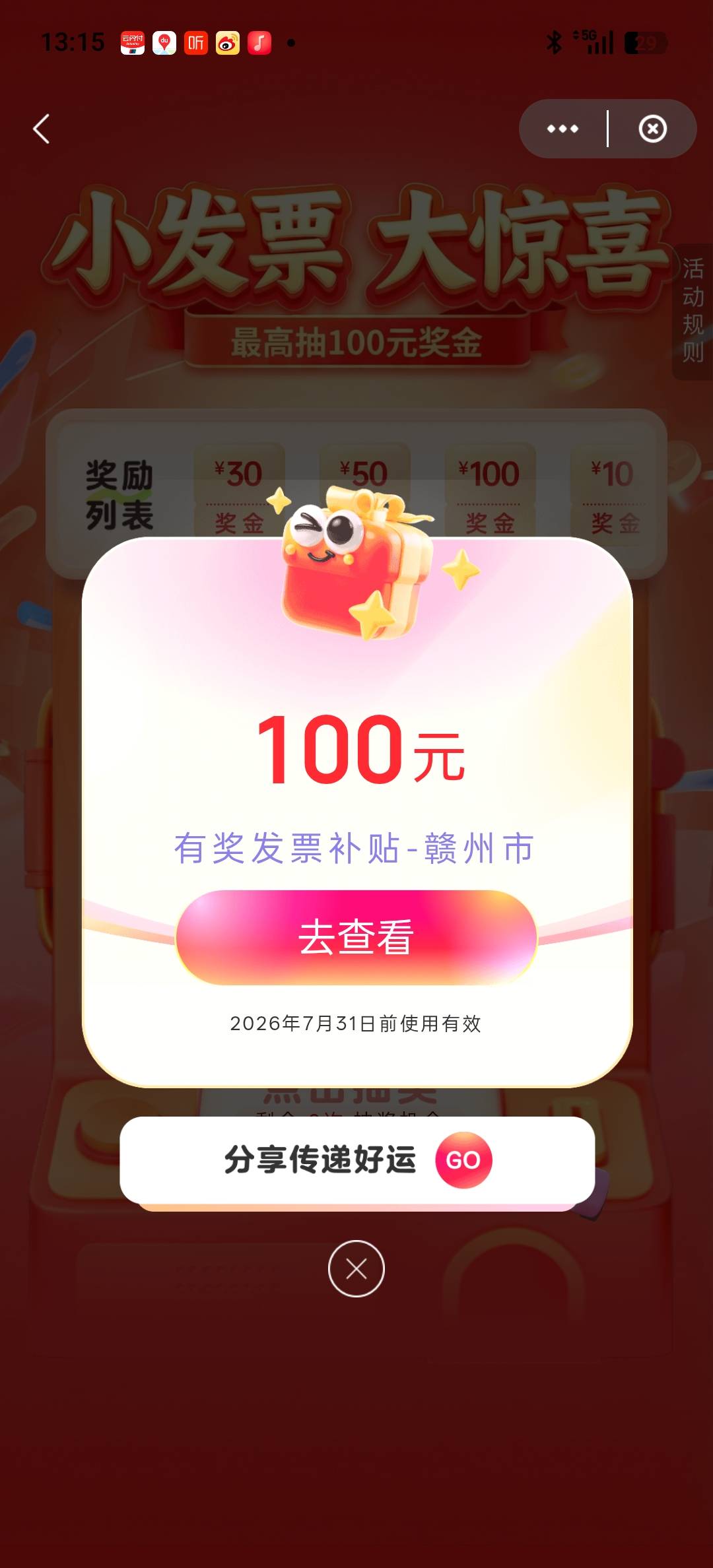 赣州2中1没本金只能慢慢来


42 / 作者:我要撸老哥 / 