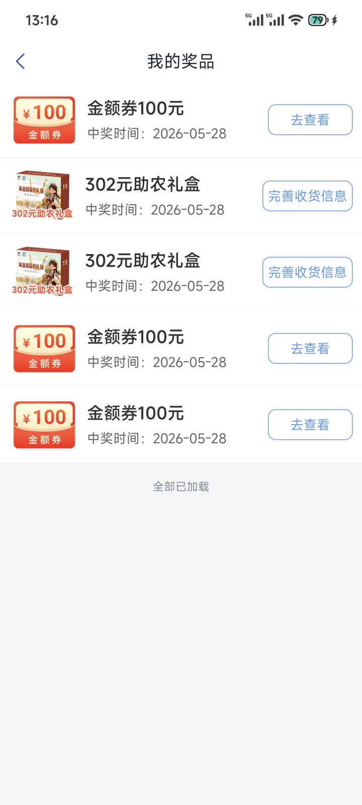 国信还有，喜提604

6 / 作者:梦幻满天星辰 / 