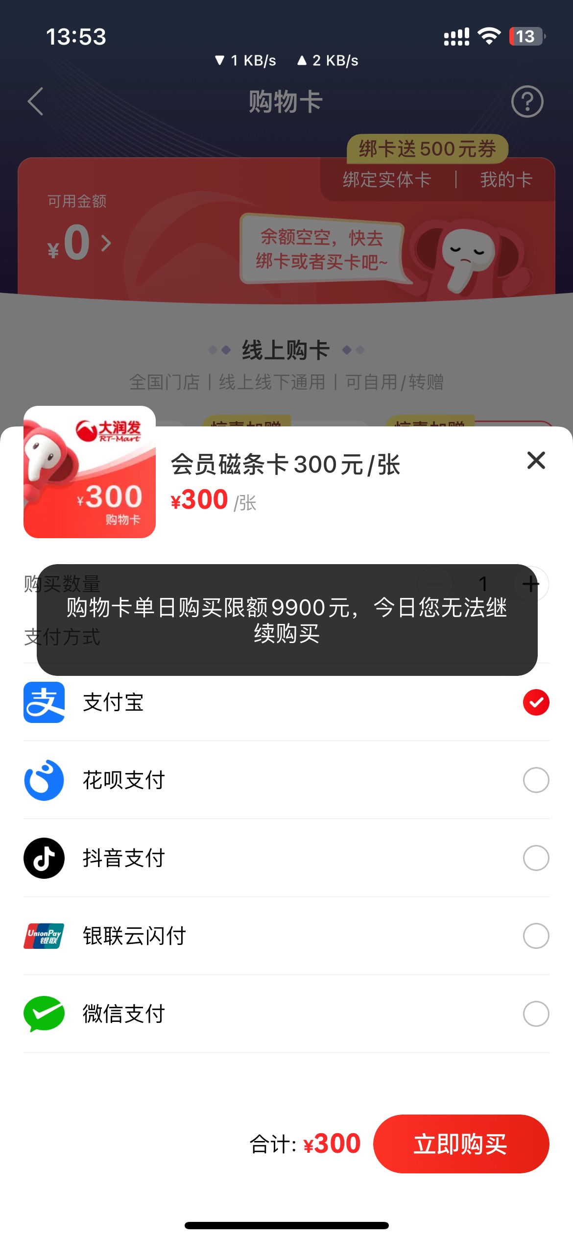 老哥们怎么解决，换号也一样提示，只能换设备嘛

24 / 作者:卡农第一富哥 / 