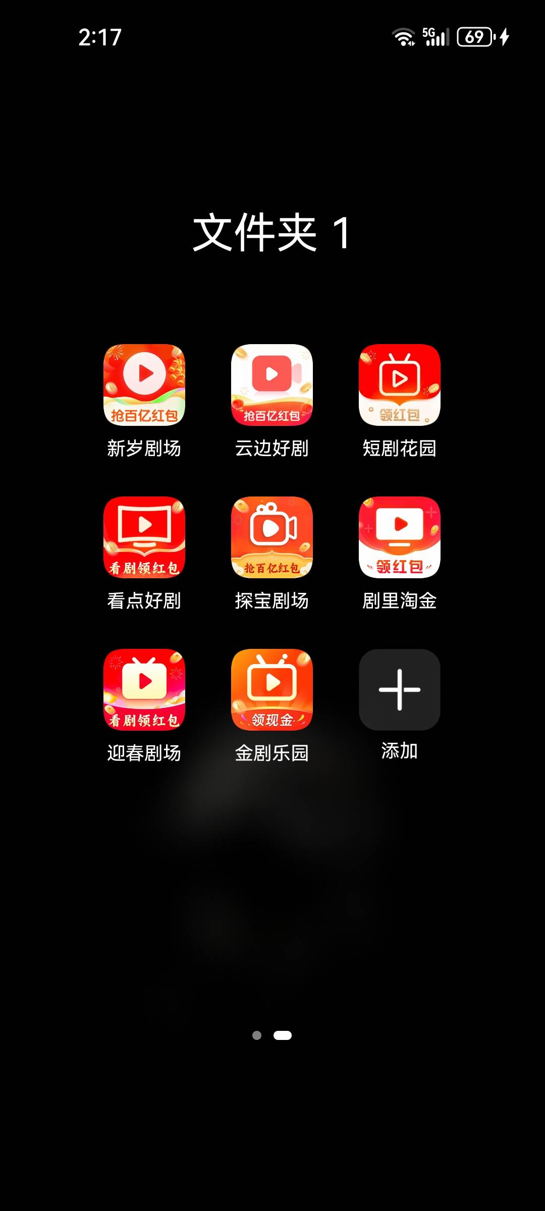 20个短剧全部都把我拉黑了


43 / 作者:含住别说话 / 