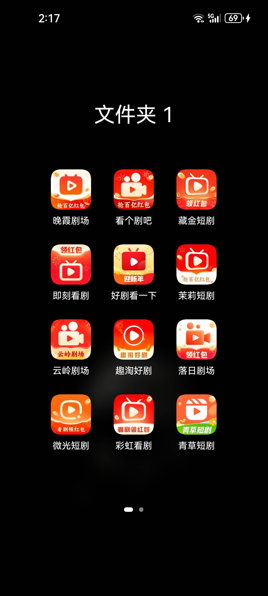 20个短剧全部都把我拉黑了


28 / 作者:含住别说话 / 