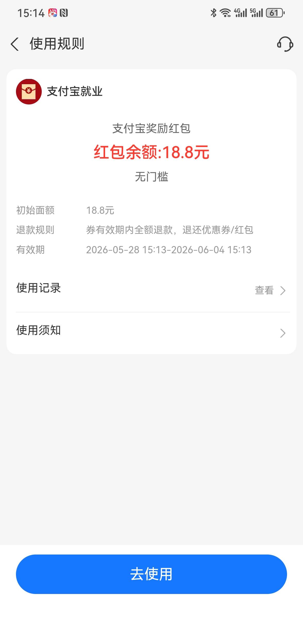 感谢老哥分享灵工打卡破零

95 / 作者:拉拉11啦啦 / 