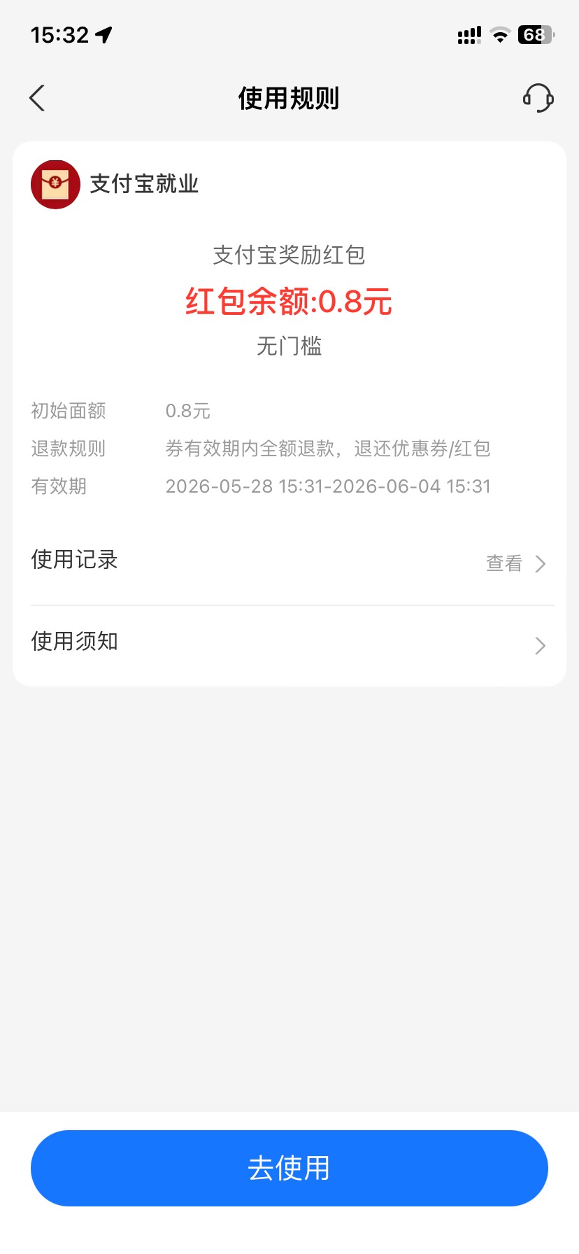 感谢老哥分享灵工打卡破零

42 / 作者:今天作业没毕业 / 