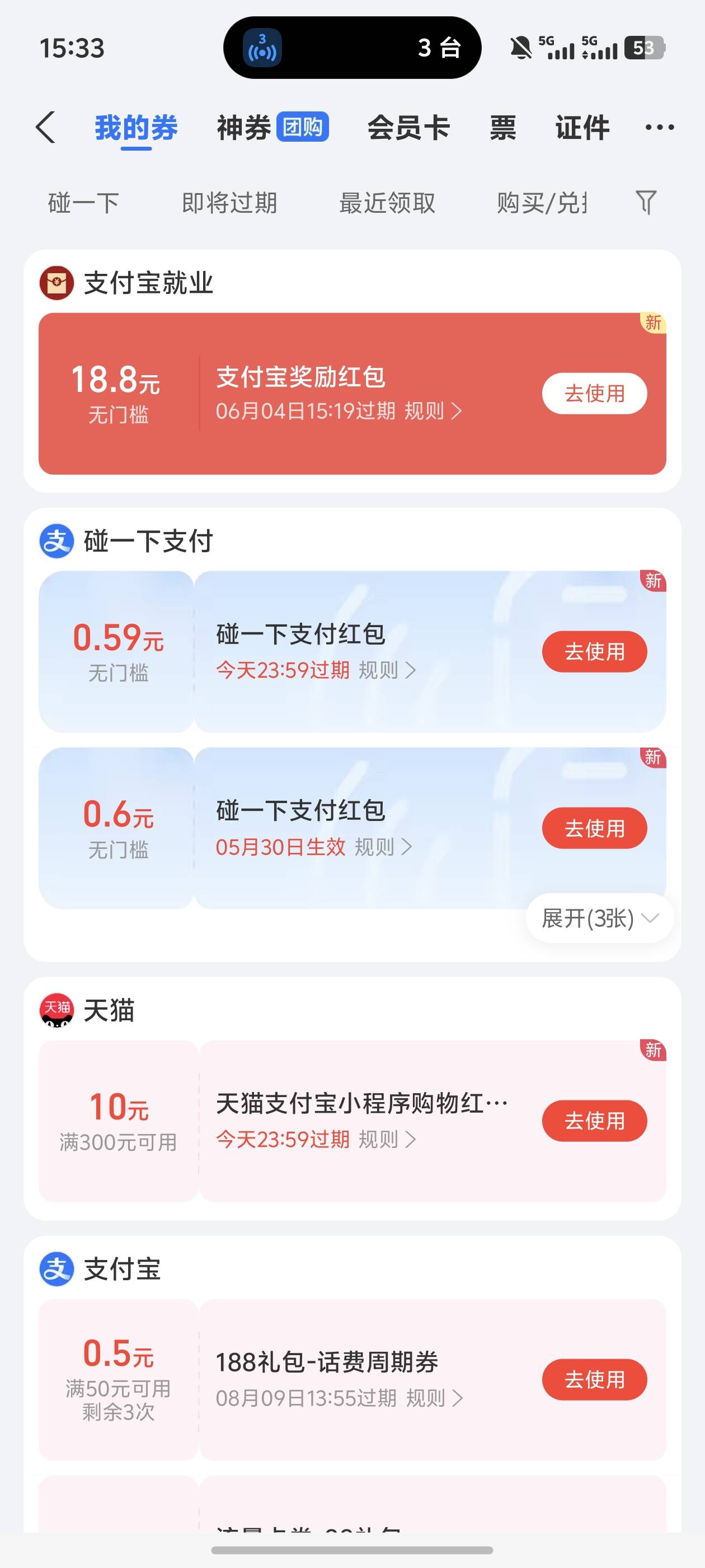 感谢老哥灵工打卡，19分中的忘了发卡农

62 / 作者:雷神y / 
