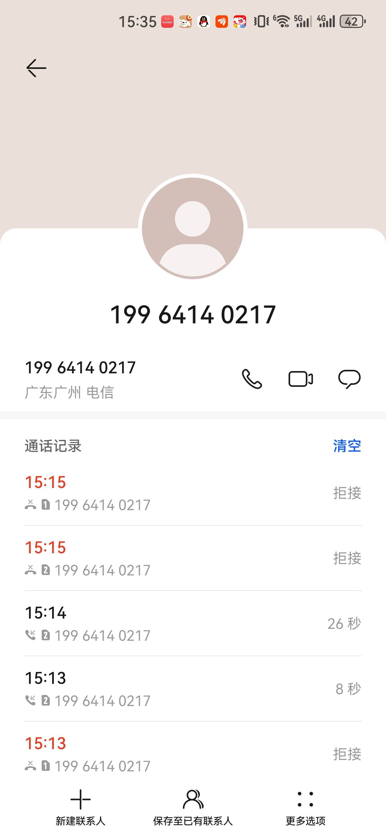 老哥们，这个女的说是借呗官方的，还报出工号，是不是g催来的，态度特别差

14 / 作者:懂哥 / 