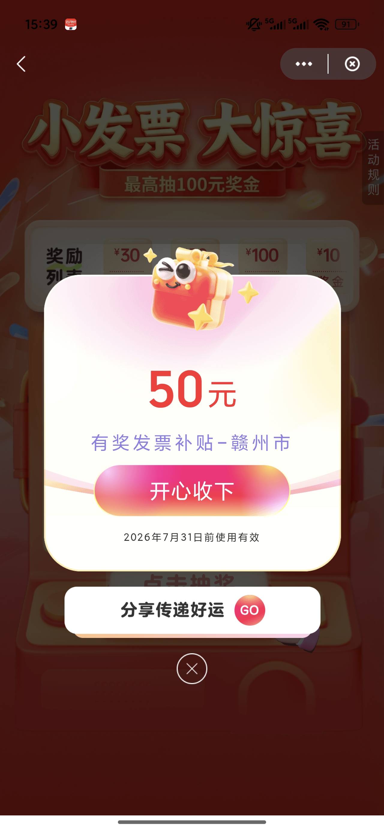 赣州不错哟250



87 / 作者:梦回大唐做王爷 / 