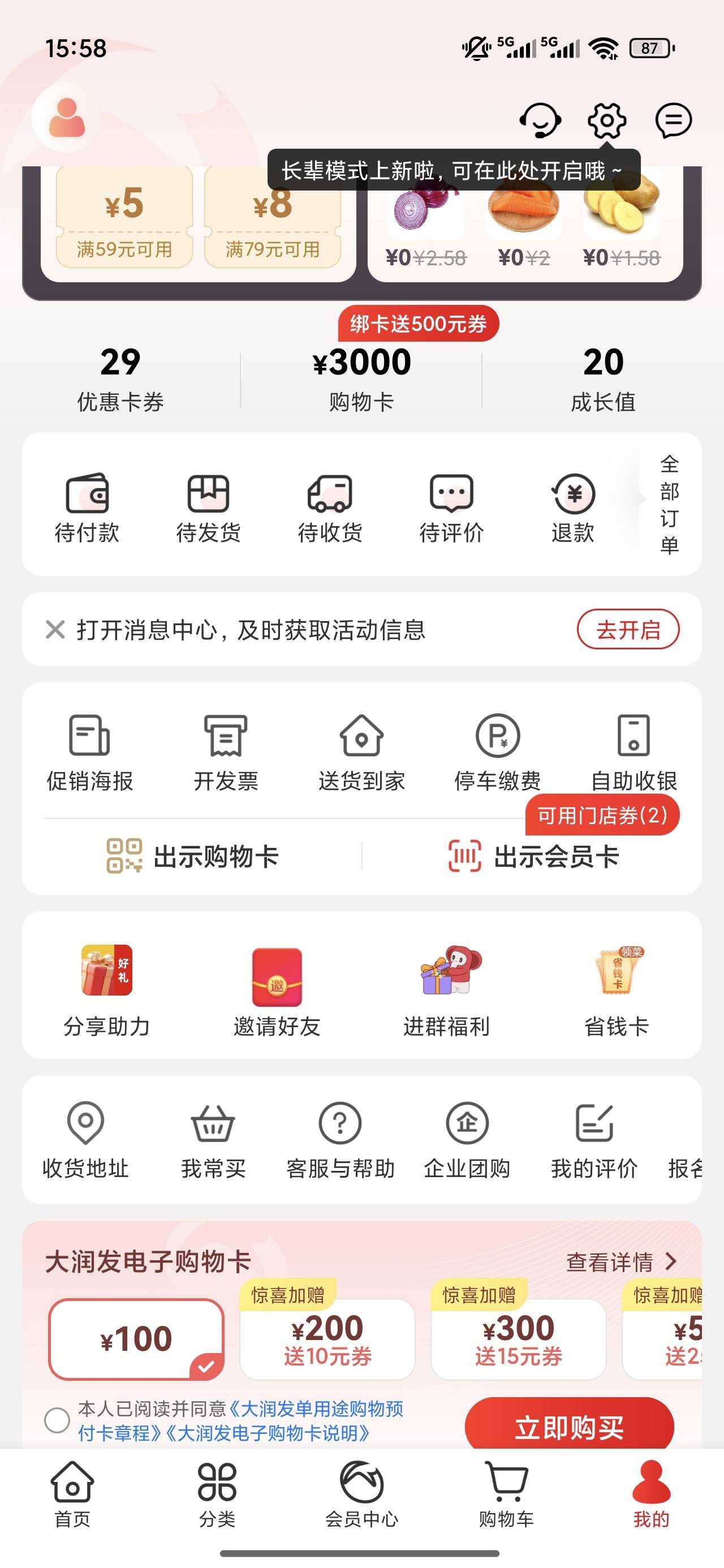 要不要退了就搞了赣州480

47 / 作者:几度梦回大唐☃︎ / 