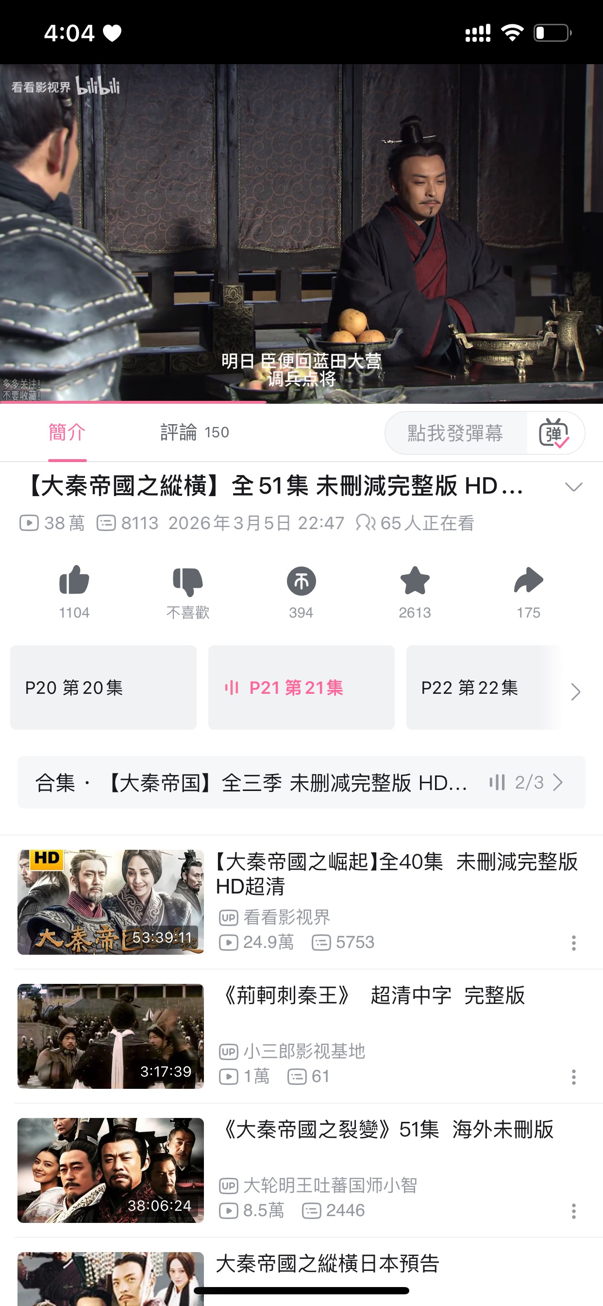 老哥们 能不能发别的毛，这几天只能无聊看电视

23 / 作者:睡眠小羊 / 