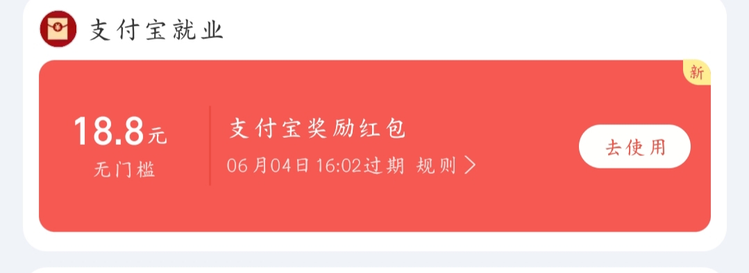 感谢老哥分享灵工打卡破零

72 / 作者:cjx1 / 