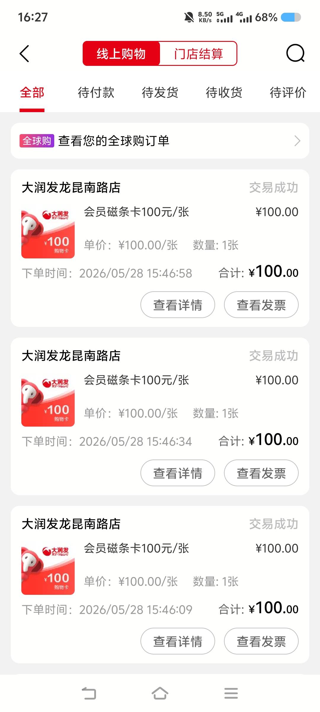 有老哥开龙混的吗？要多久？

83 / 作者:苏幼晴 / 
