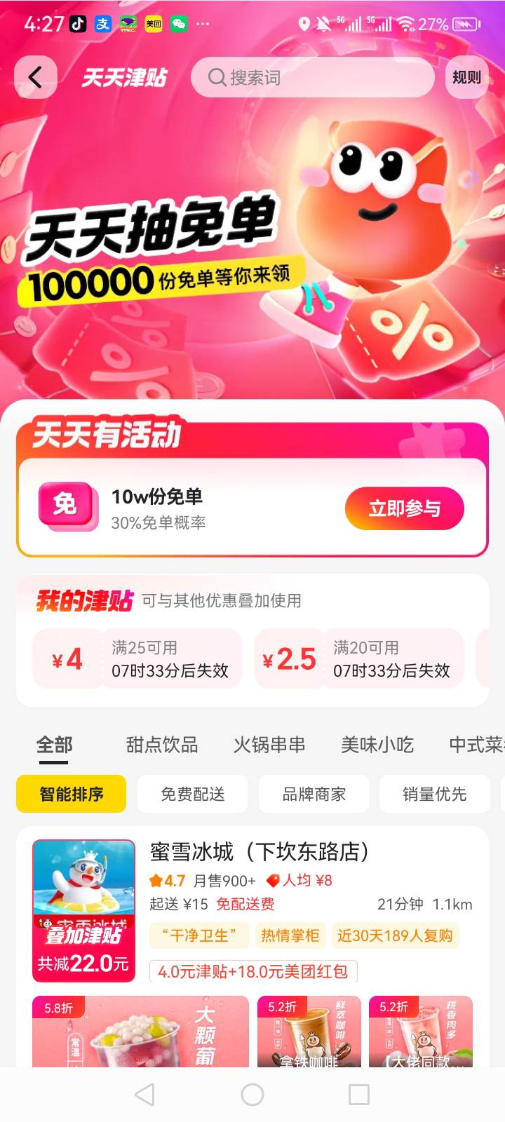 我不信薅不到光头兴的羊毛

33 / 作者:中国银行在线客服 / 