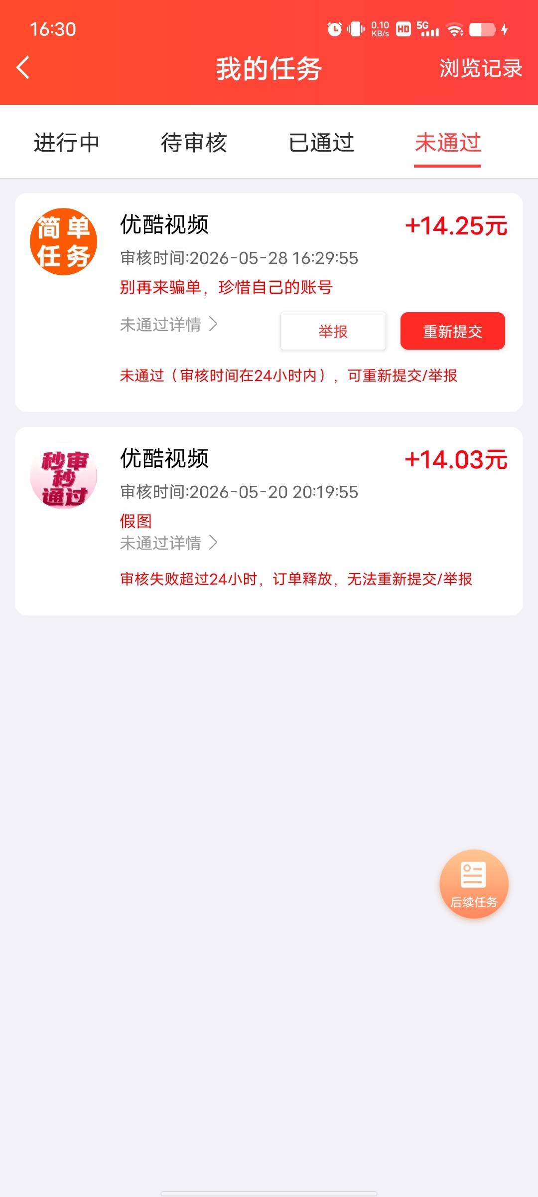 服了啊，老哥一定改过自新

42 / 作者:fc776666 / 