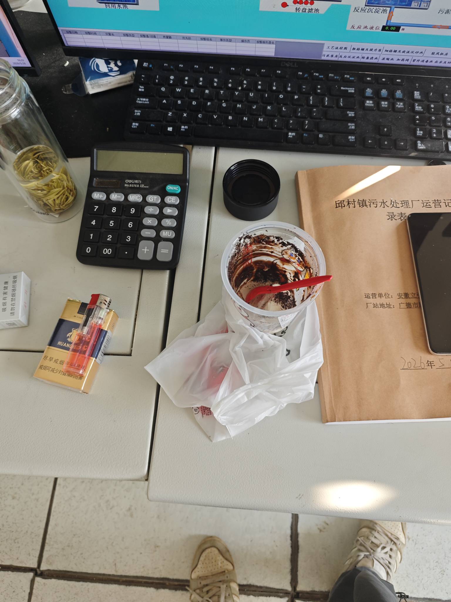 老哥们找个班上，随便怎么热都没事，我反而有点冷



34 / 作者:好特么hg / 